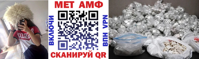 Амфетамин Розовый  Среднеколымск 