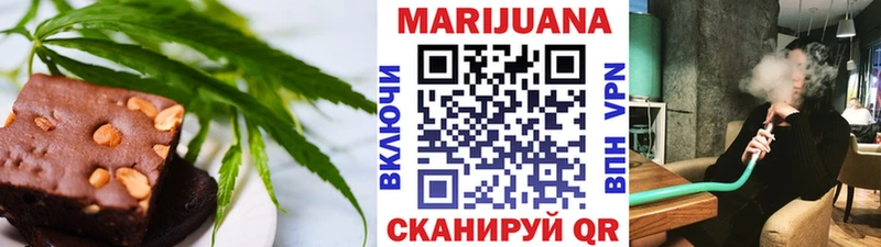 Печенье с ТГК марихуана  купить   Среднеколымск 