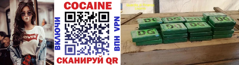 hydra сайт  Среднеколымск  Кокаин VHQ 