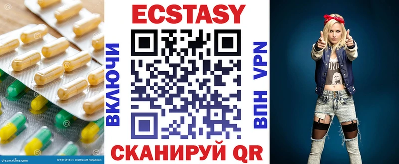 ЭКСТАЗИ TESLA  Среднеколымск 