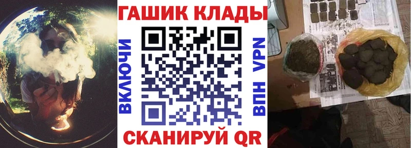 гидра   купить наркотики цена  Среднеколымск  Гашиш Ice-O-Lator 