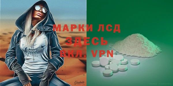 твердый Нефтегорск