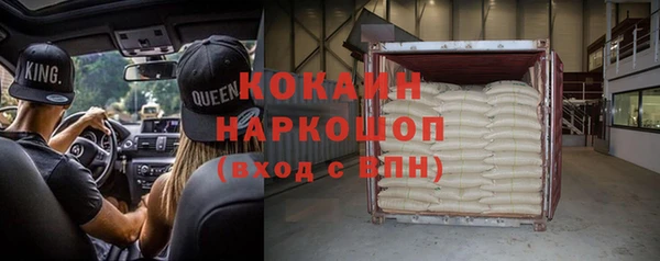 мет Нефтекумск