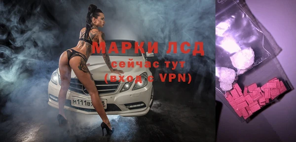 прущие крисы Алексин