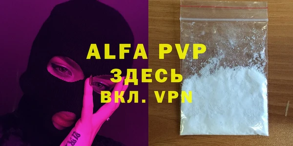 а пвп мука Алексеевка