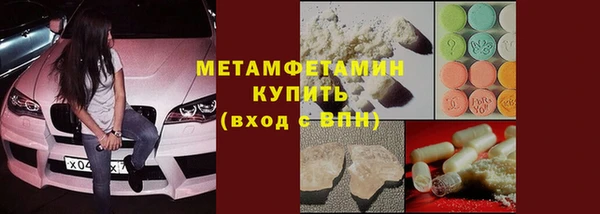 MESCALINE Абаза