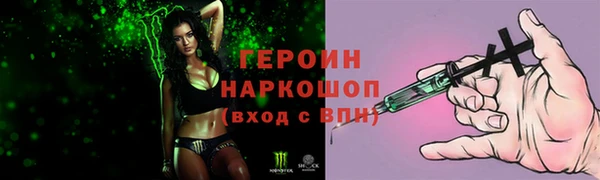 мефедрон мука Нея
