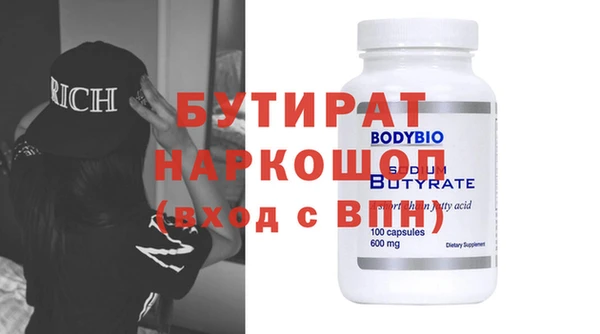 мефедрон мука Нея