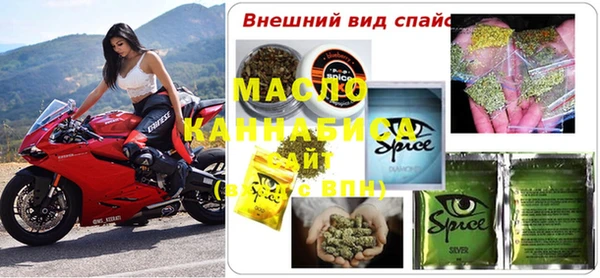 прущие крисы Алексин