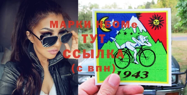 прущие крисы Алексин