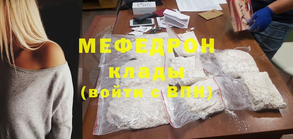 MESCALINE Абаза