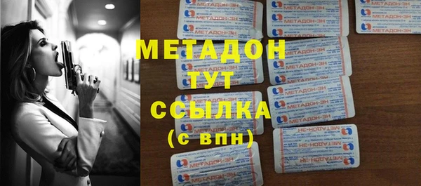 MESCALINE Абаза