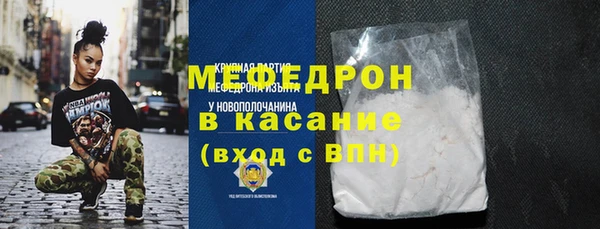 мет Нефтекумск