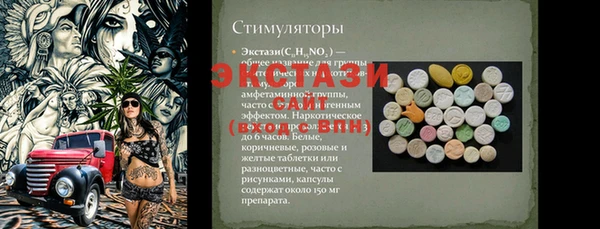 а пвп мука Алексеевка