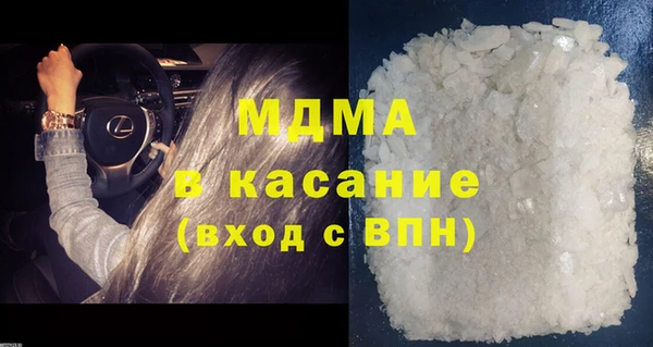 прущие крисы Алексин