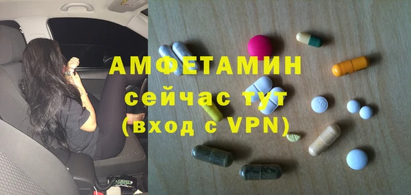 бошки Абдулино