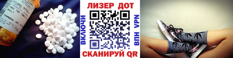 Лсд 25 экстази кислота  ОМГ ОМГ зеркало  Среднеколымск 