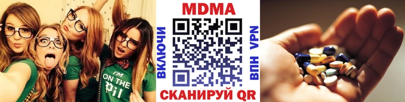 MDMA Molly  наркотики  Среднеколымск 