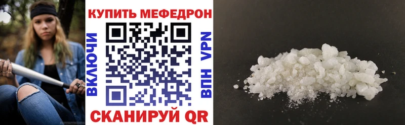 МЯУ-МЯУ VHQ Среднеколымск